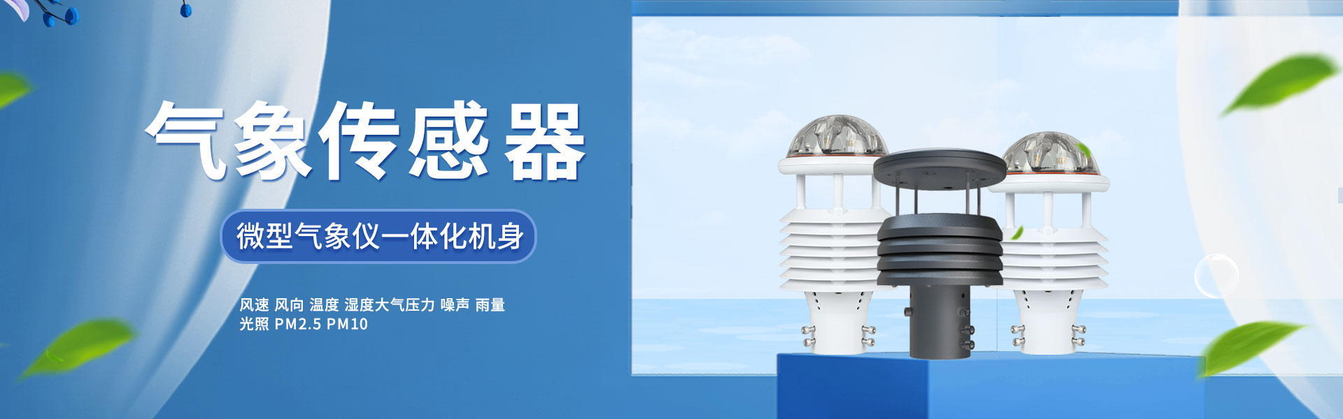 常州綠然環(huán)保設(shè)備科技有限公司