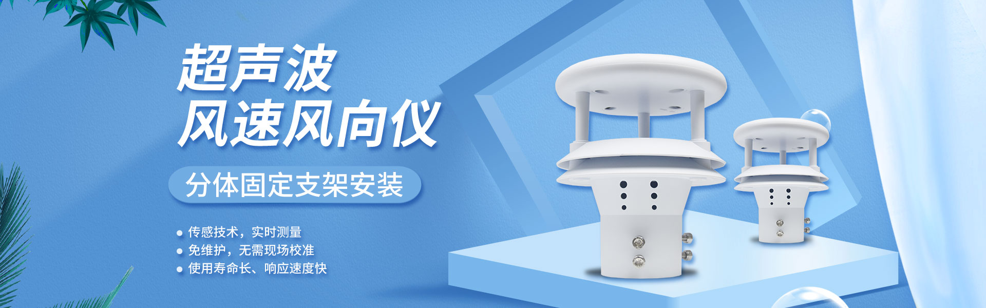 常州綠然環(huán)保設(shè)備科技有限公司